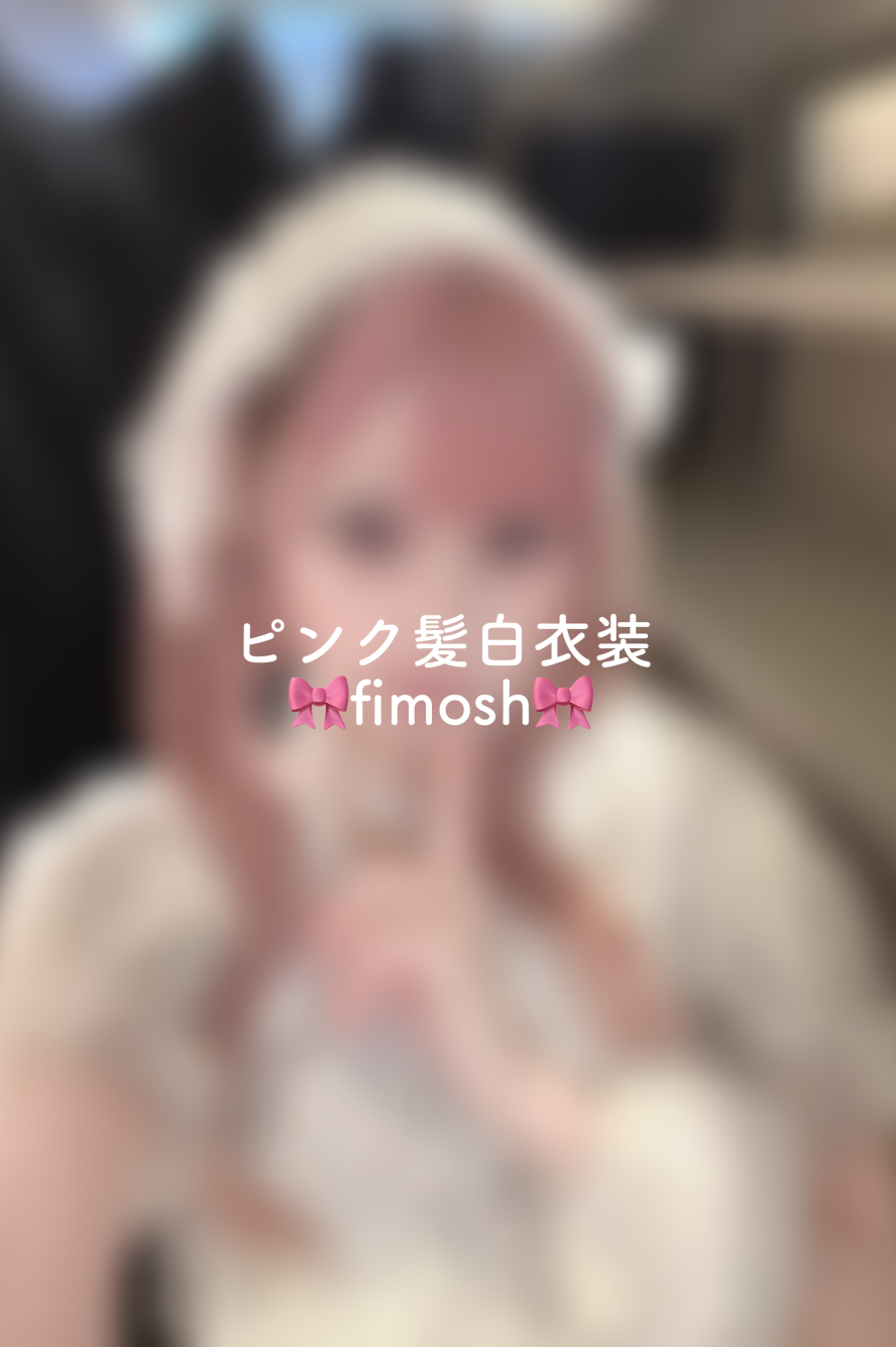 衣装交換🐇