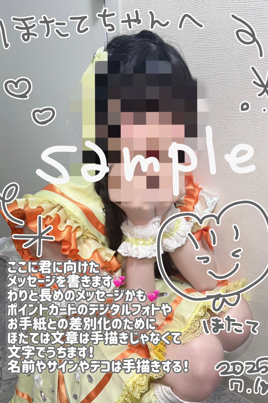 初フィモッシュ