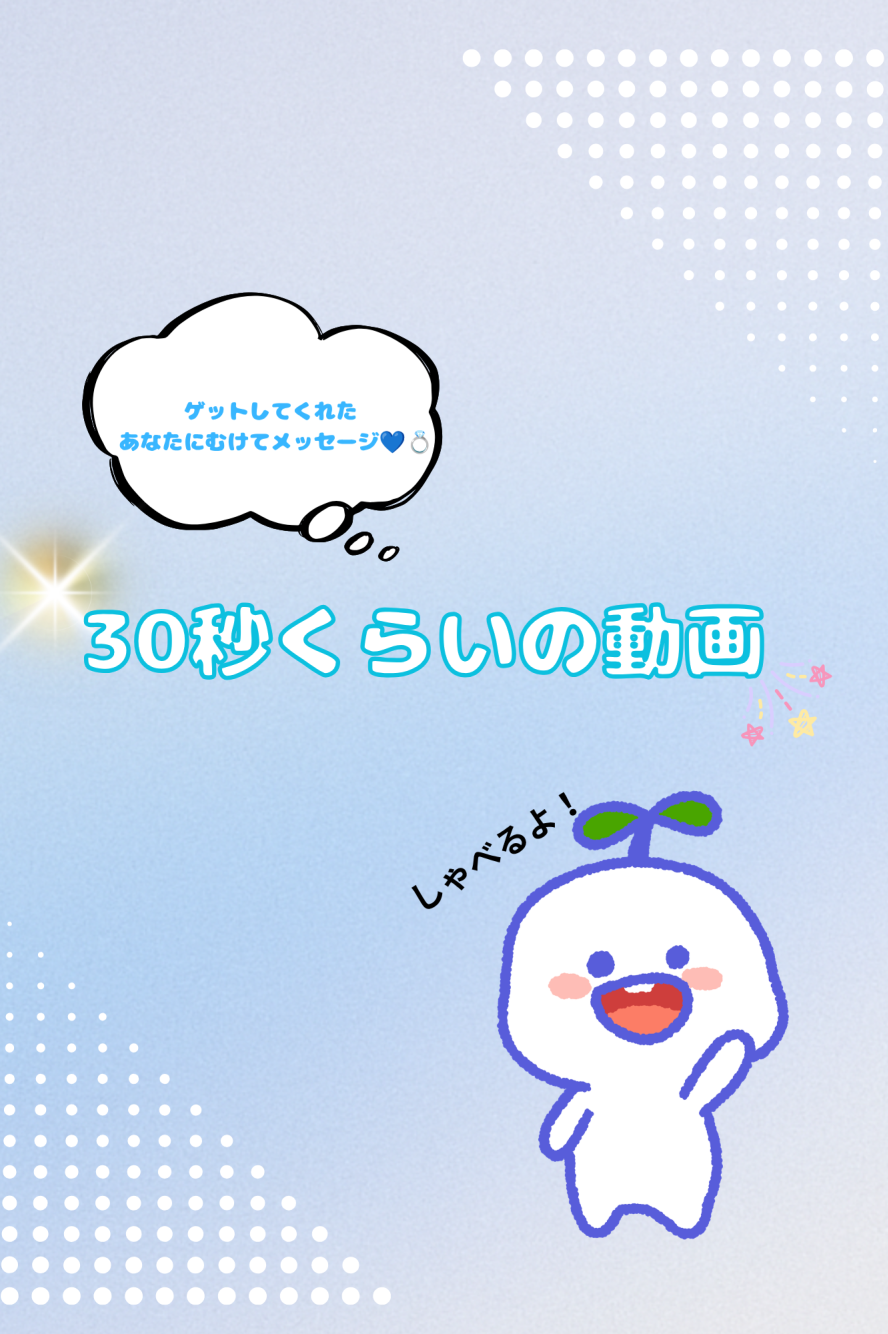 ゆみのちゃん話します！💙💍