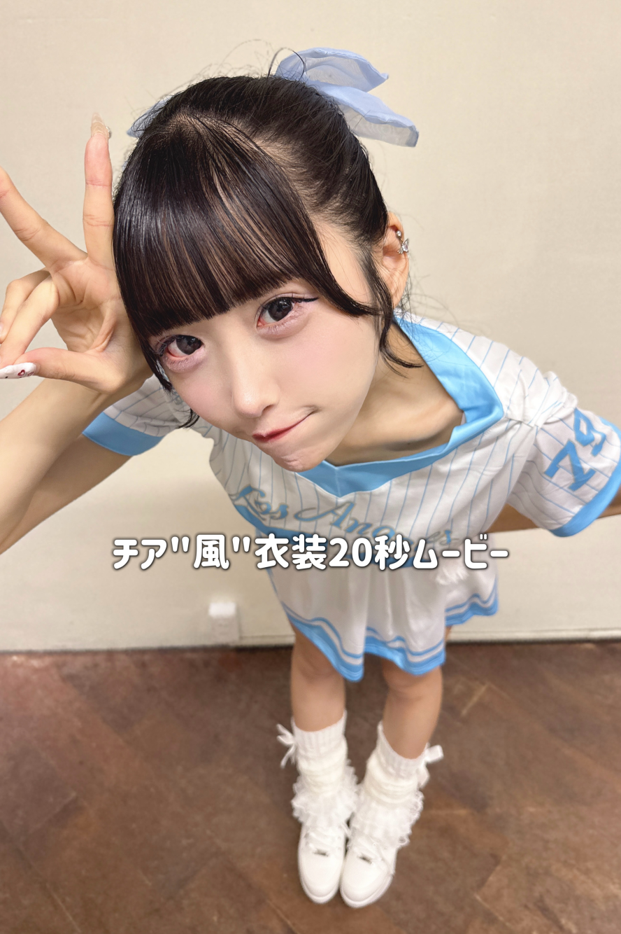 【動画】朝までに届きます