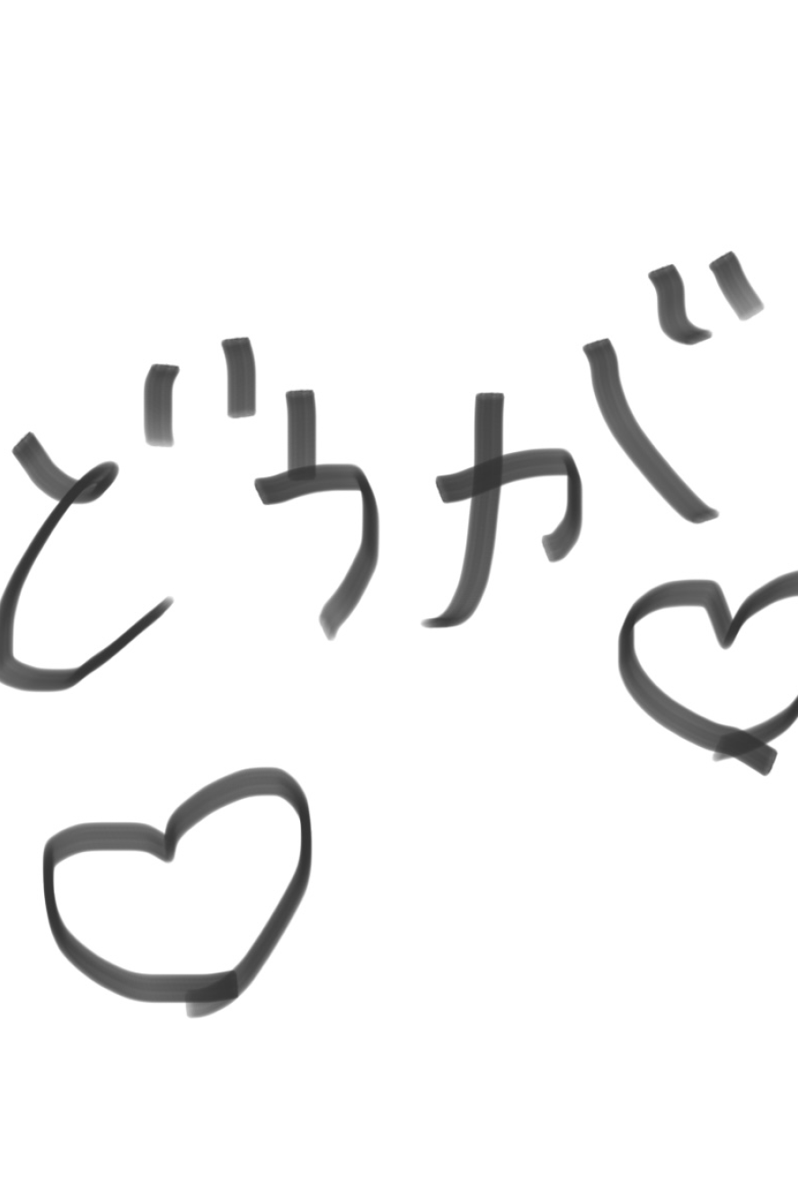 お風呂上がりオフモードで失礼します。😴