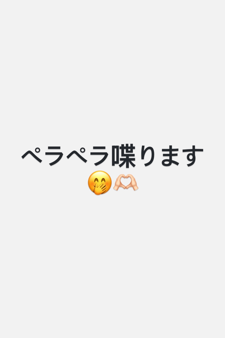 何喋ろうかー♪