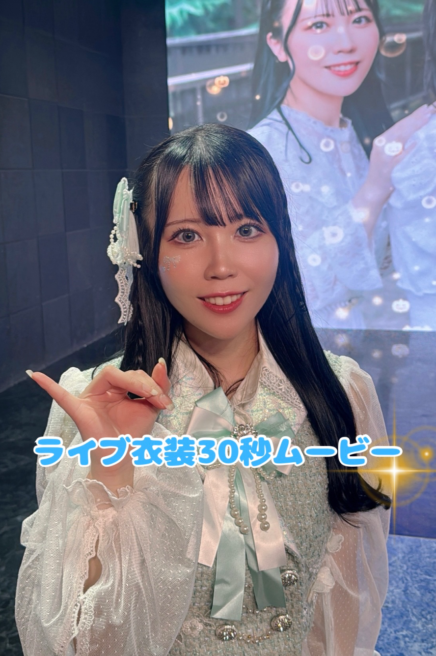 衣装で喋るよ💚💬