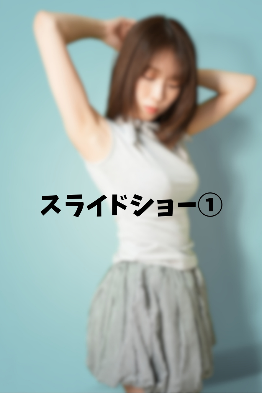 声入りスライドショー①