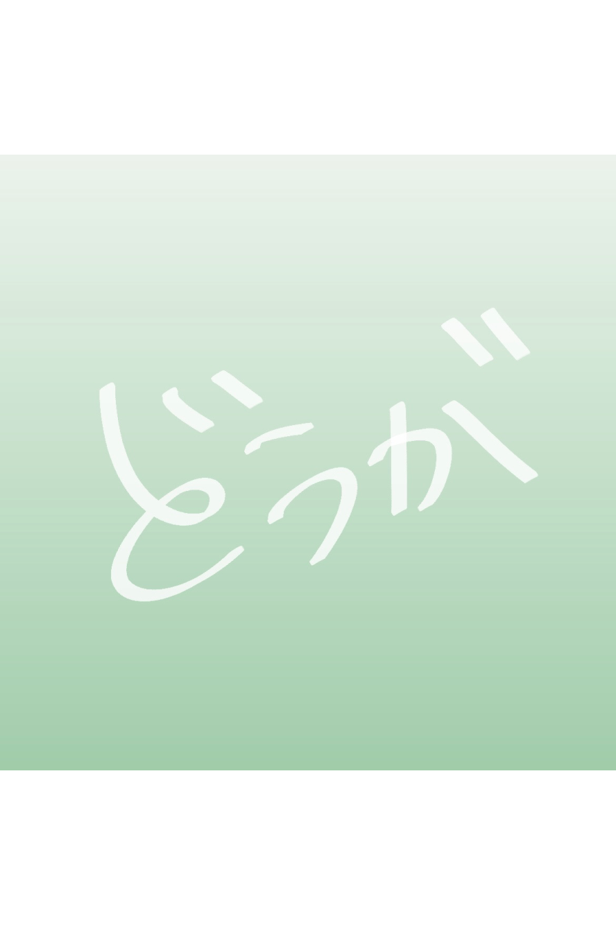 1月ありがとう＆お疲れ様動画♡