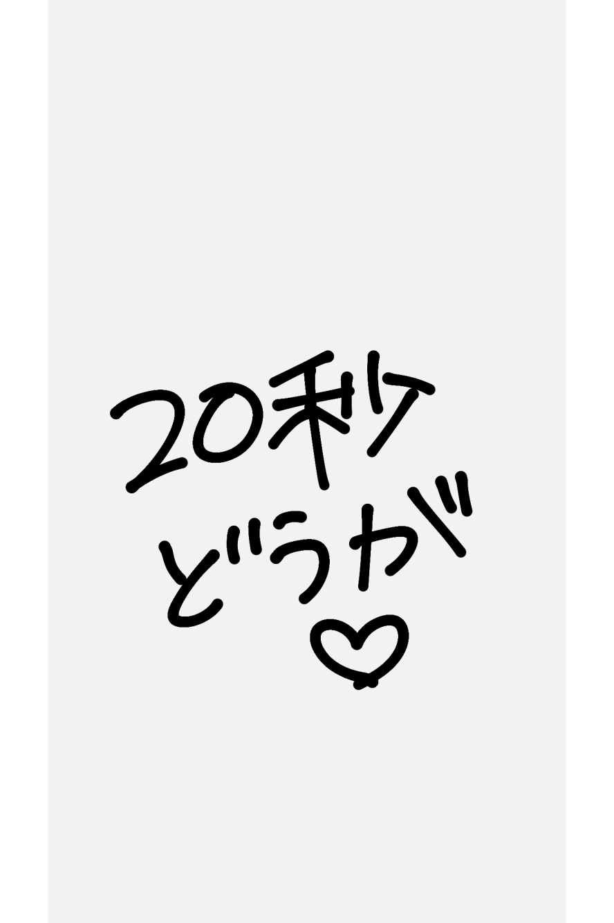 【最後】ラストライブ