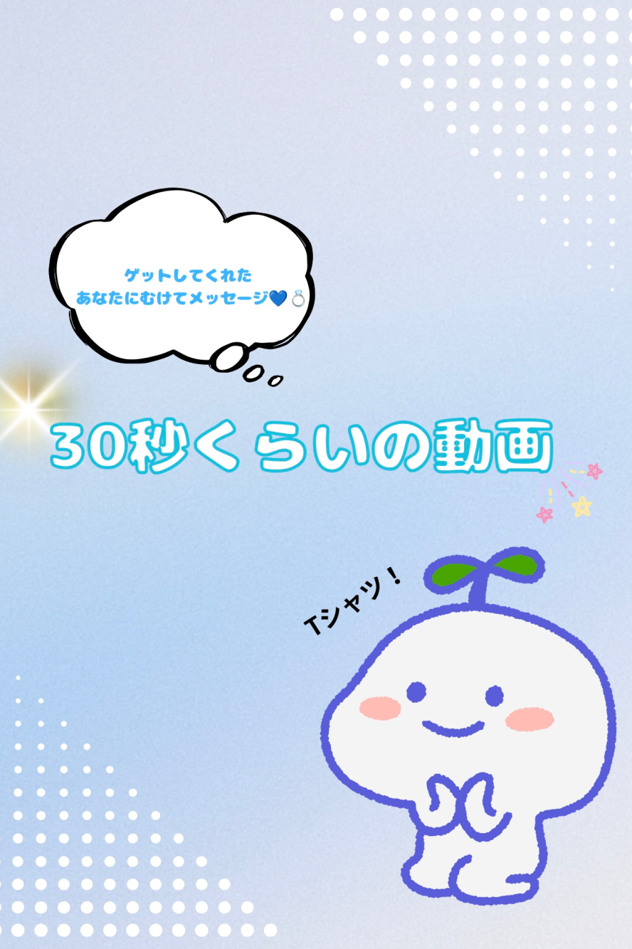 音導Tシャツ‼️