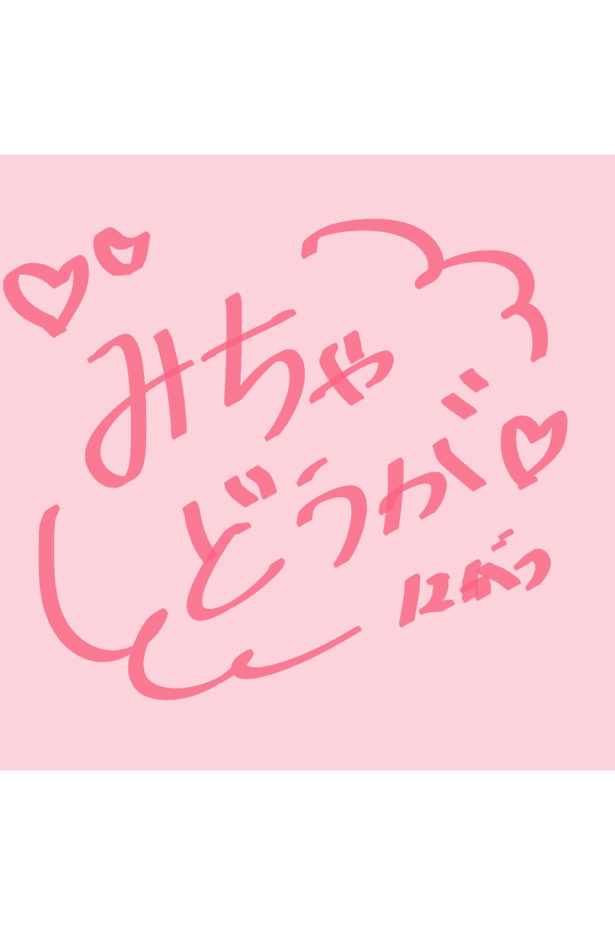 12月よろしくねの動画🤍