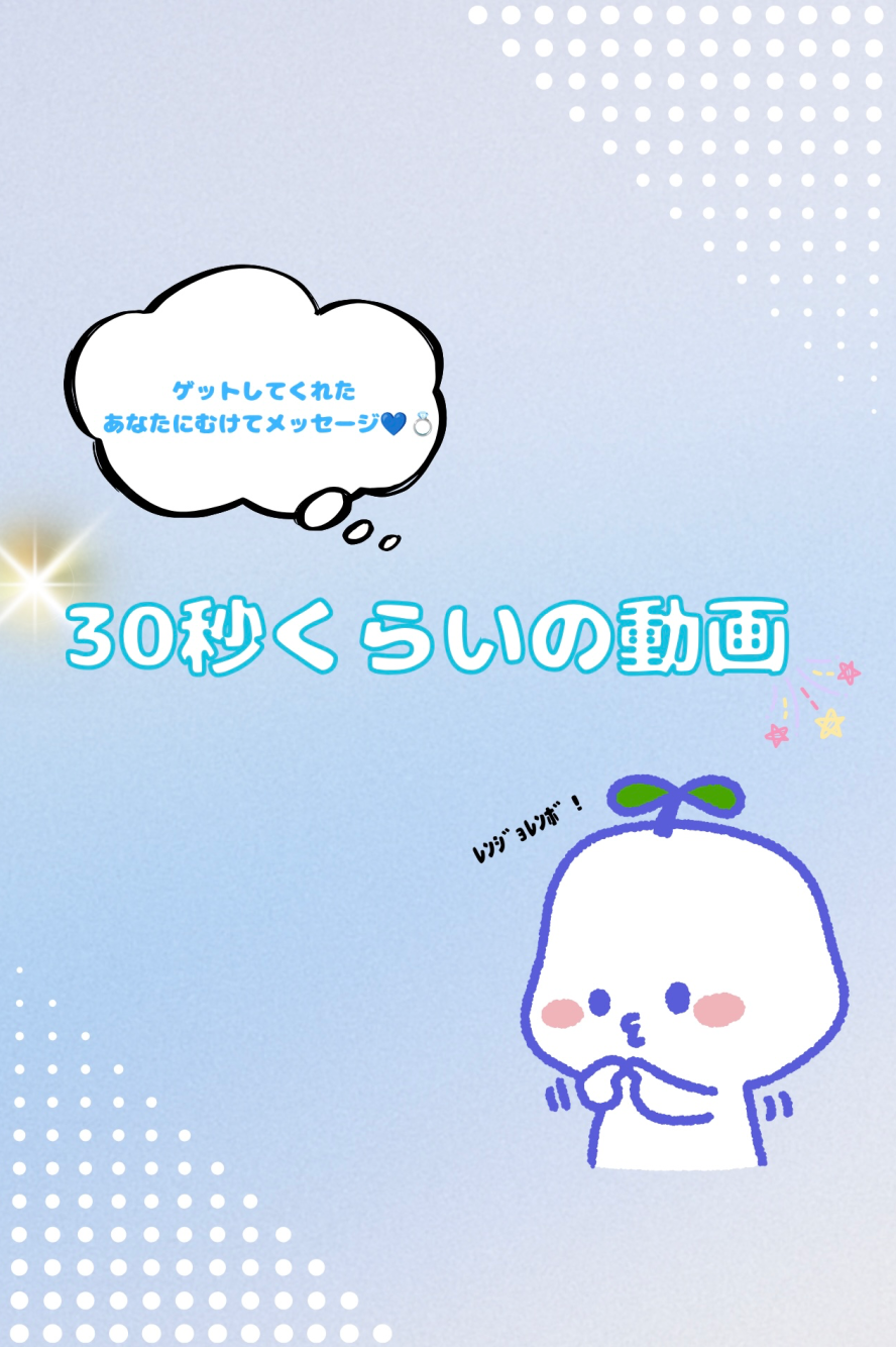 顔面と声送るよー！(動く)