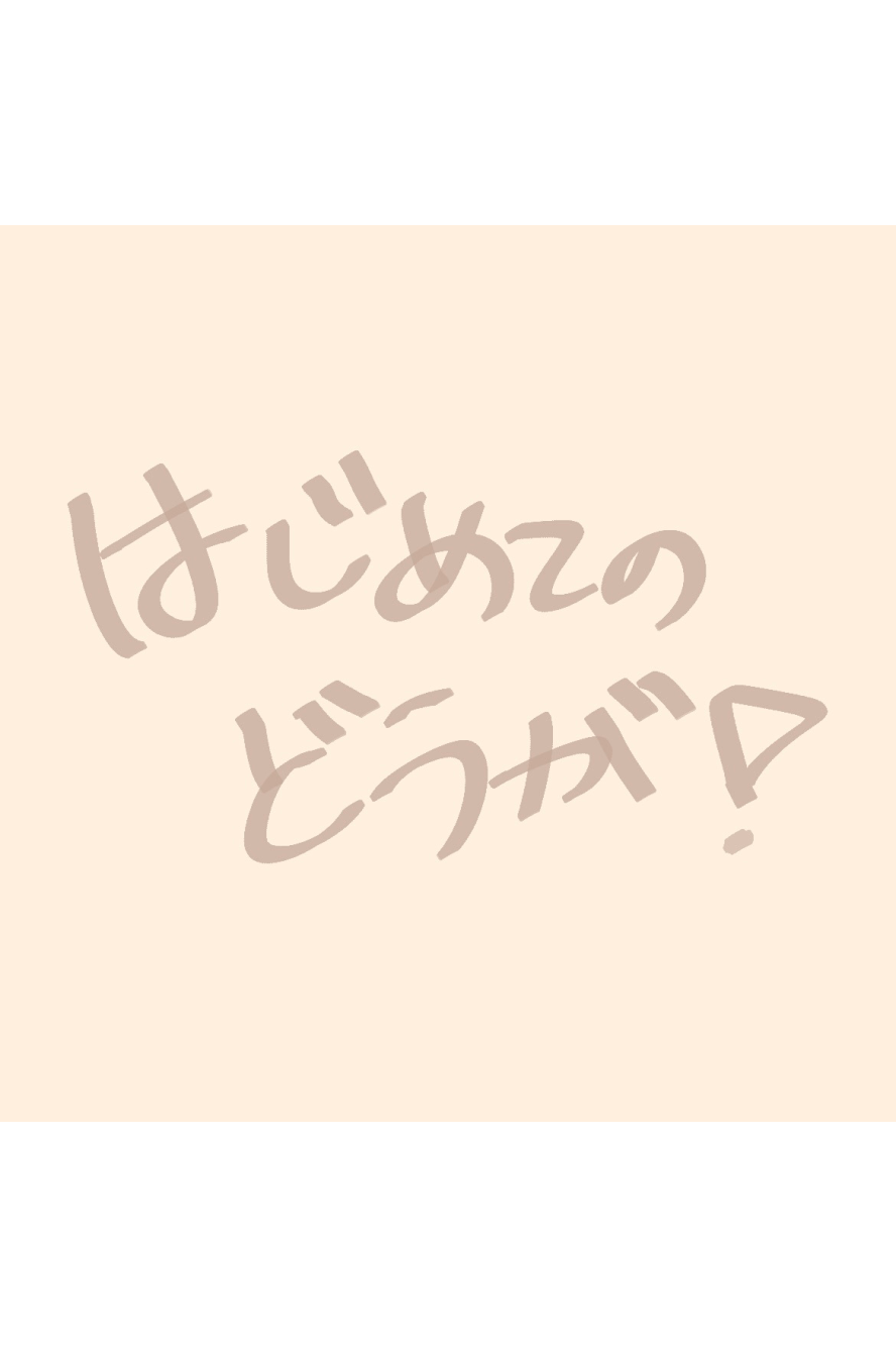 🤍11月のどうが🤍