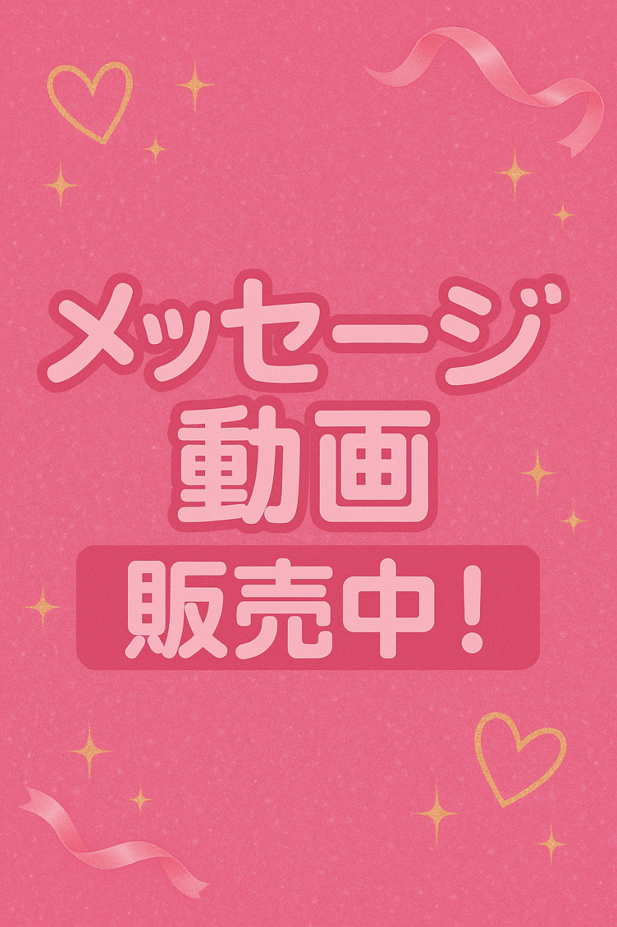 初動画🙌🏻