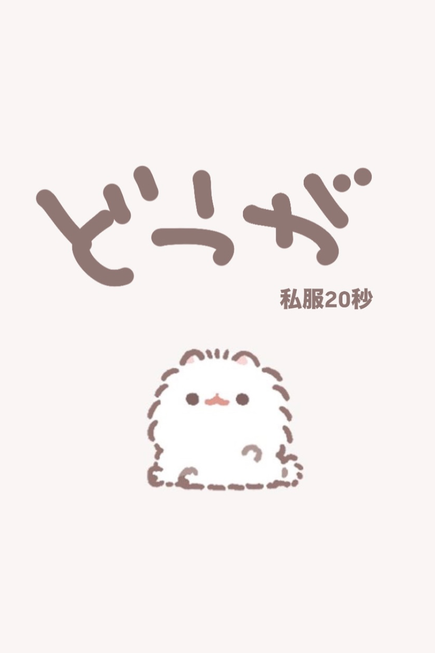6月ありがとう動画！