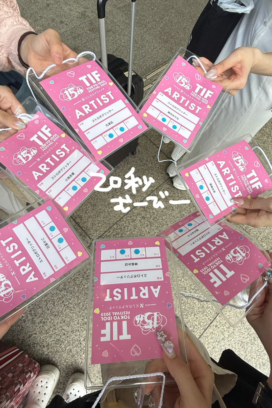TIF記念💫むーびー