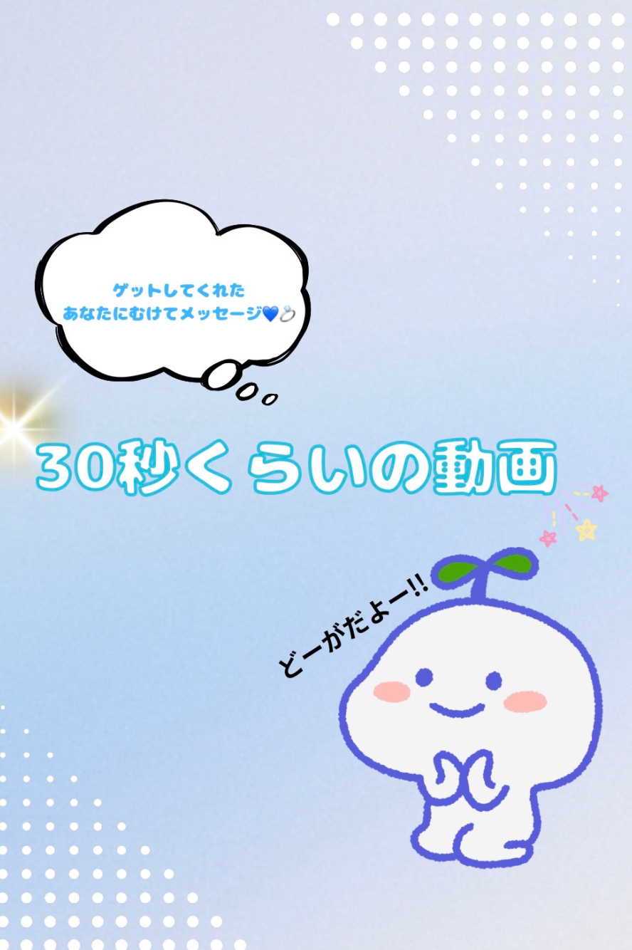生誕記念💙動画fimosh