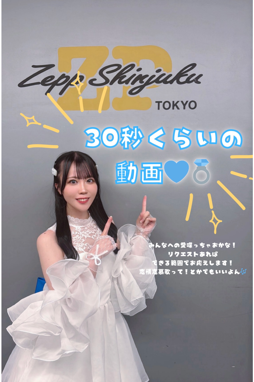 💙ゆみの喋るよー💍